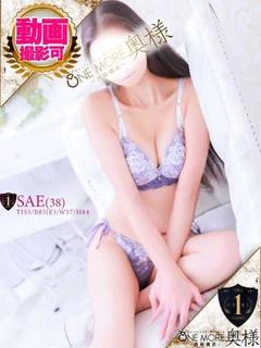 さえ プロフィール画像