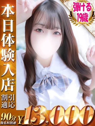 ひめの プロフィール画像