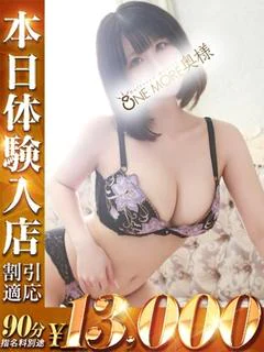 ゆめな プロフィール画像
