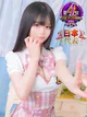 えみり☆☆ プロフィール画像