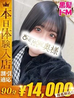 てまり プロフィール画像