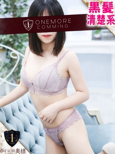 うるは プロフィール画像