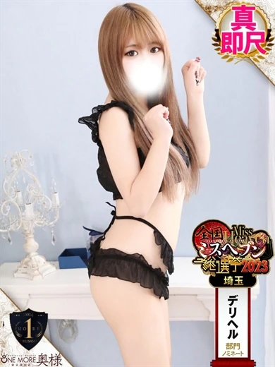 ちなり プロフィール画像