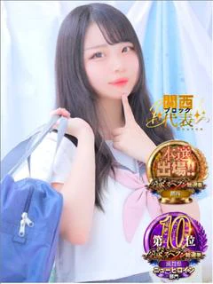 みらい☆☆☆