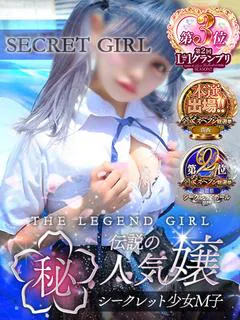 恋柱みつり☆☆☆☆☆☆☆☆☆☆