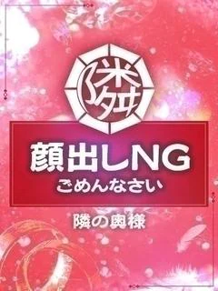 かぐら