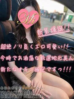 れいか【新人... プロフィール画像