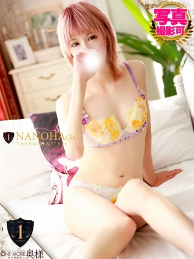 なのは プロフィール画像
