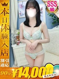 さつき