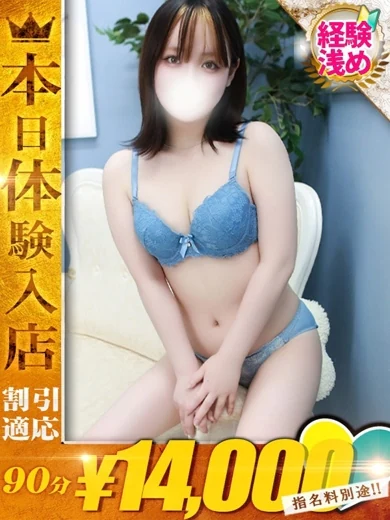 れお プロフィール画像