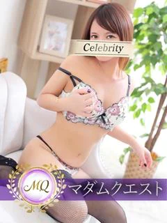 かな