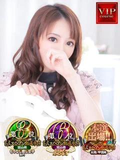 なおこ奥様 プロフィール画像