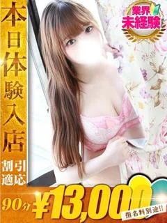 もも プロフィール画像