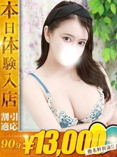 りおん プロフィール画像