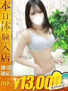 るん プロフィール画像