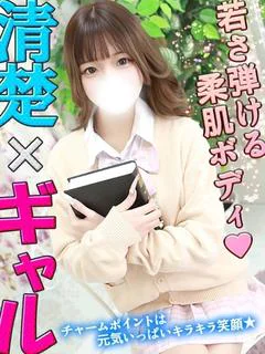 あおば プロフィール画像