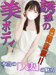 るみか プロフィール画像