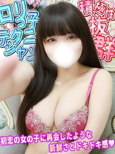 まいか プロフィール画像