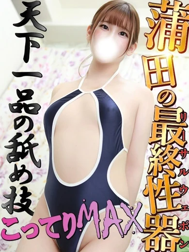 かこ プロフィール画像