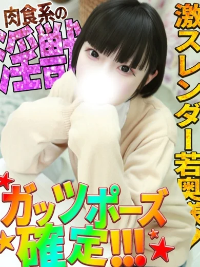 らむ プロフィール画像