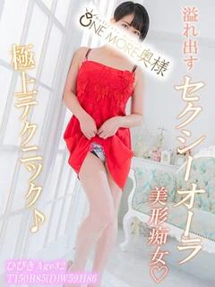 ひびき プロフィール画像