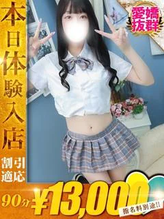 あいな プロフィール画像