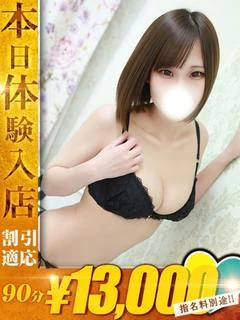 れな