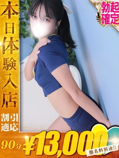 あや プロフィール画像
