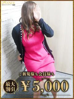 えみり プロフィール画像