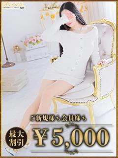 みわ プロフィール画像