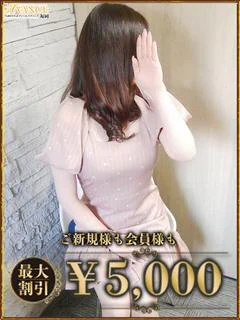 あい プロフィール画像