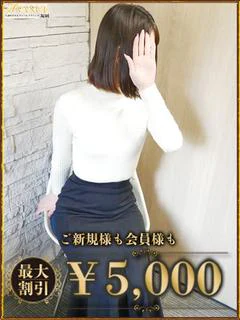 なぎ プロフィール画像