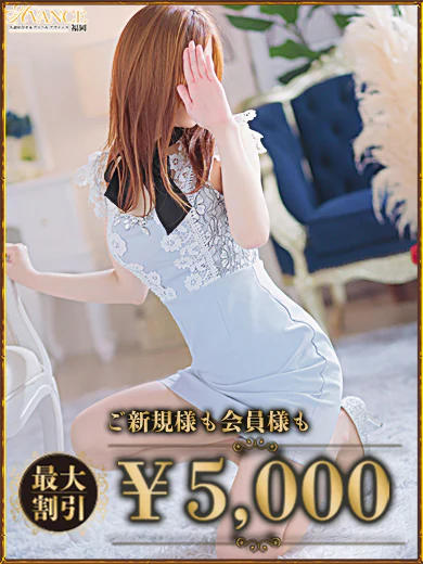 あさひ プロフィール画像