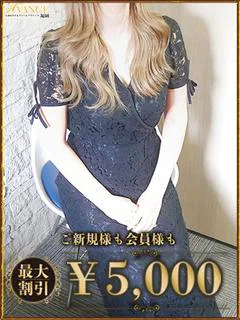 さな