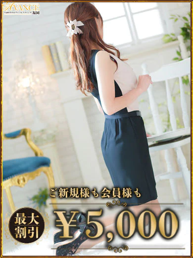 ななせ プロフィール画像