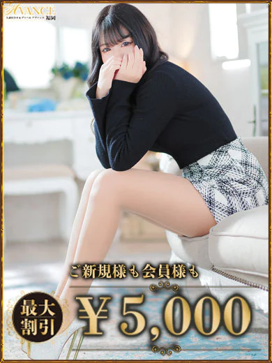 すい プロフィール画像