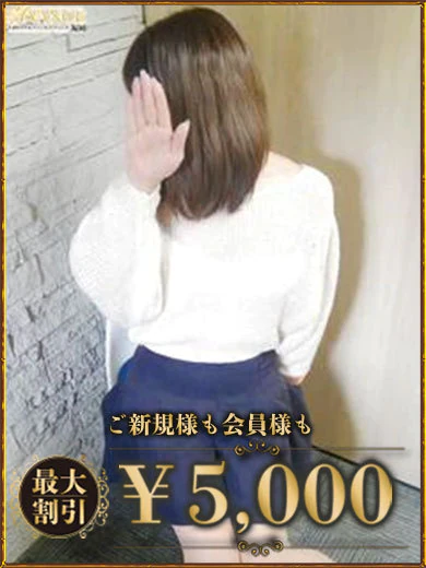 ゆうな プロフィール画像
