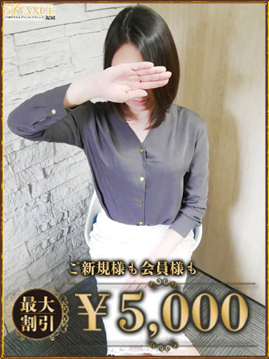 かなで プロフィール画像