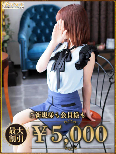 すず プロフィール画像