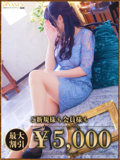 ゆきな プロフィール画像