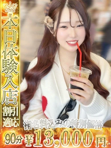 まのん プロフィール画像