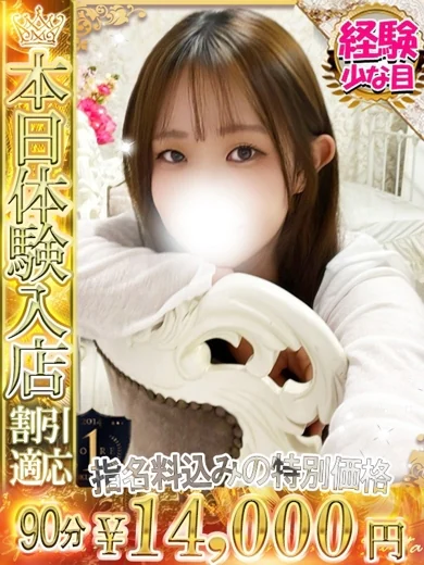 なな プロフィール画像