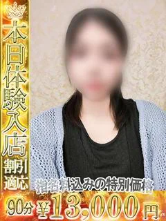 うい プロフィール画像