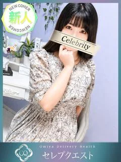 りま プロフィール画像