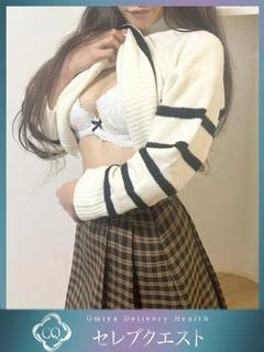 まや