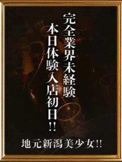 なづ プロフィール画像