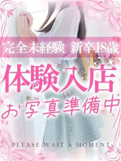 あいな プロフィール画像