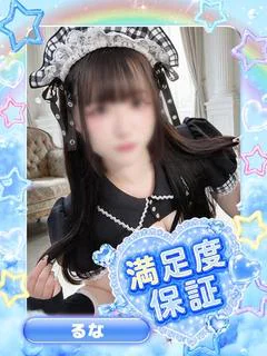 るな プロフィール画像
