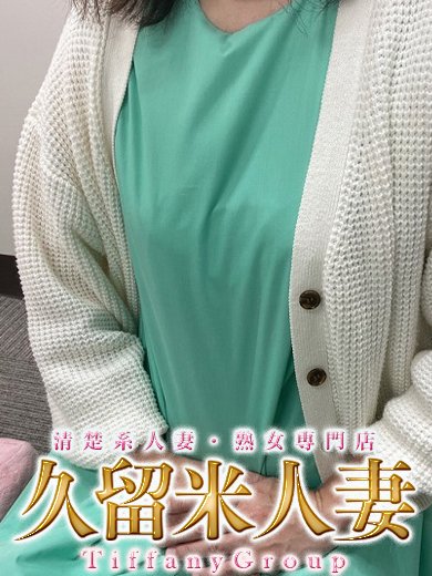 みどり『熟女』 プロフィール画像