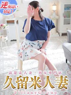 ちひろ『熟女』